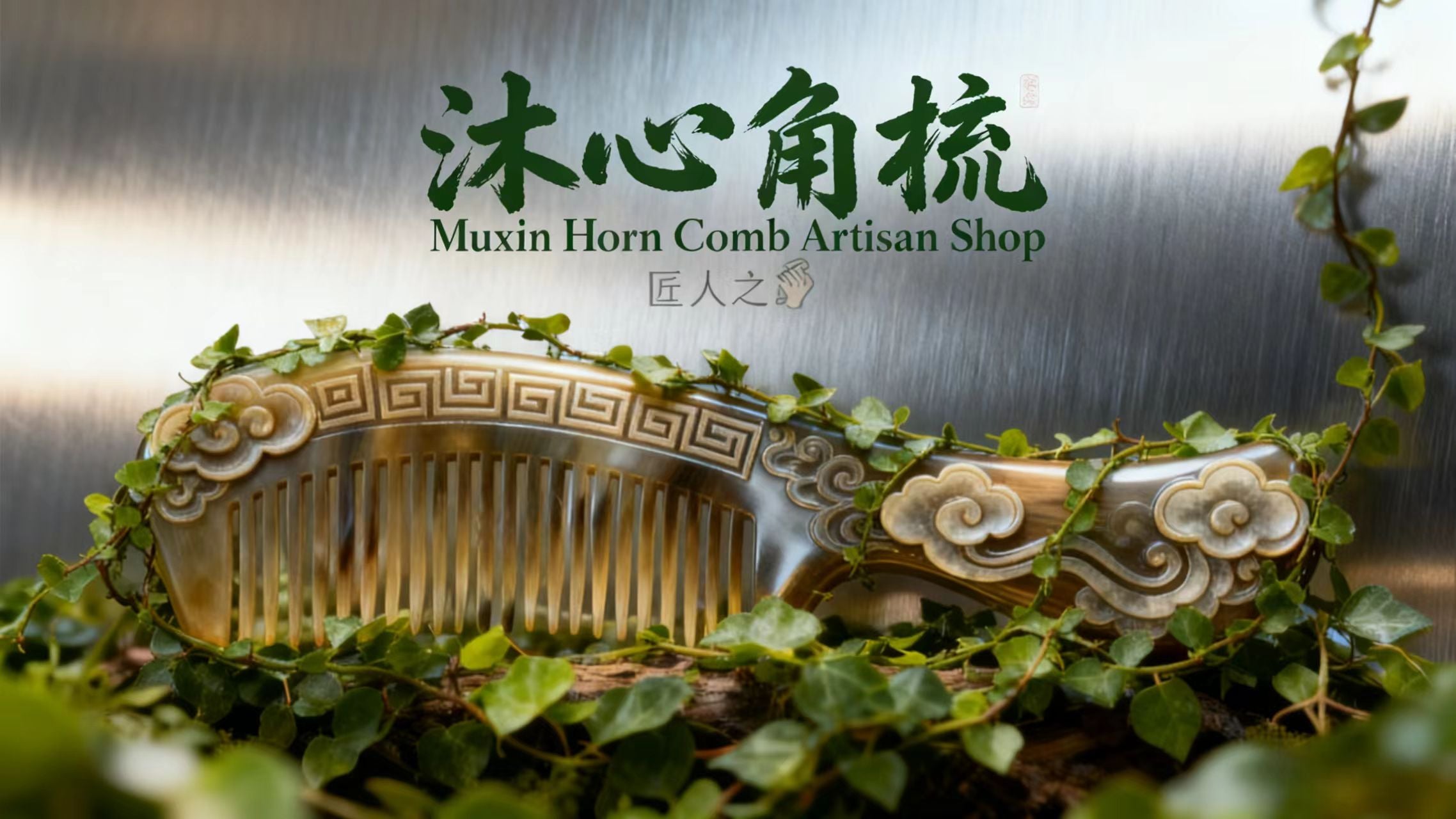 Plastic Comb vs. Horn Comb: After Three Years, My Hair Has the Final Say