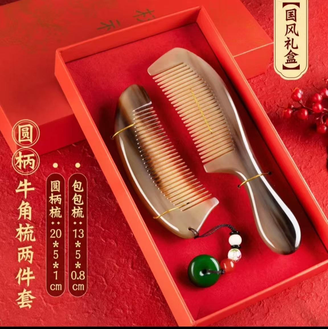 Natural Ox Horn Comb 2 - piece Set