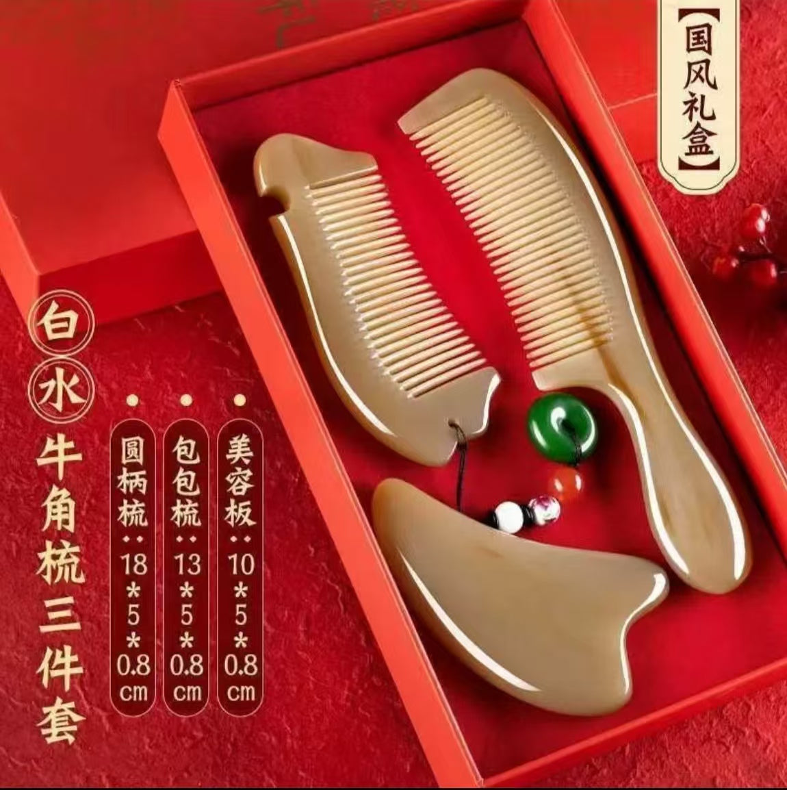 White Water Buffalo Horn 3 - piece Set