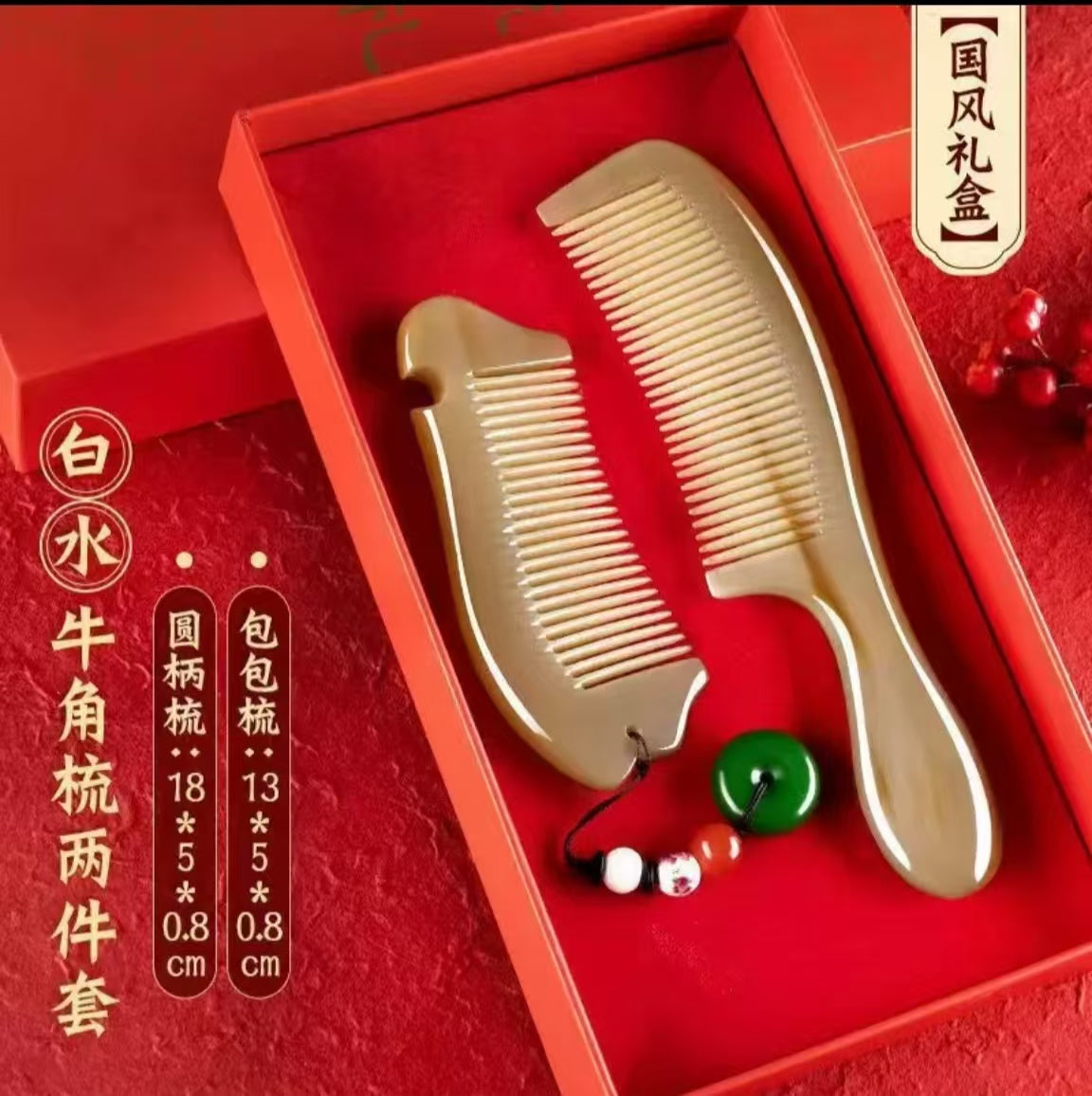 White Water Buffalo Comb 2 - piece Set