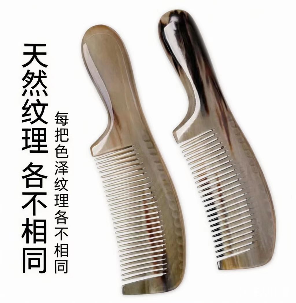 Natural Plateau Yak Horn Comb | A "Nature SPA" for Your Scalp