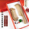 White Water Buffalo Comb 2 - piece Set