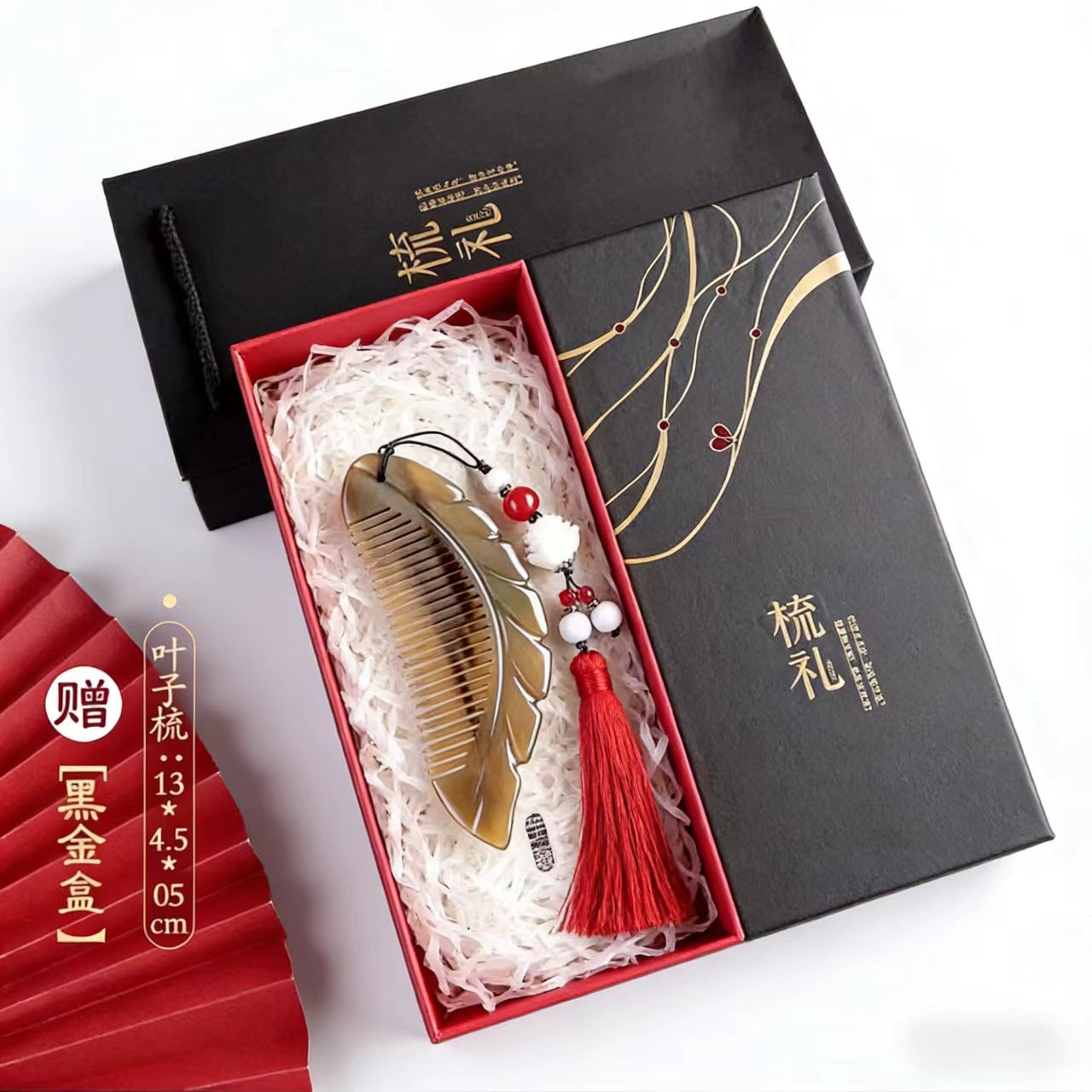 Leaf - shaped Comb with Black - Gold Gift Box | A Token of Love & Elegance
